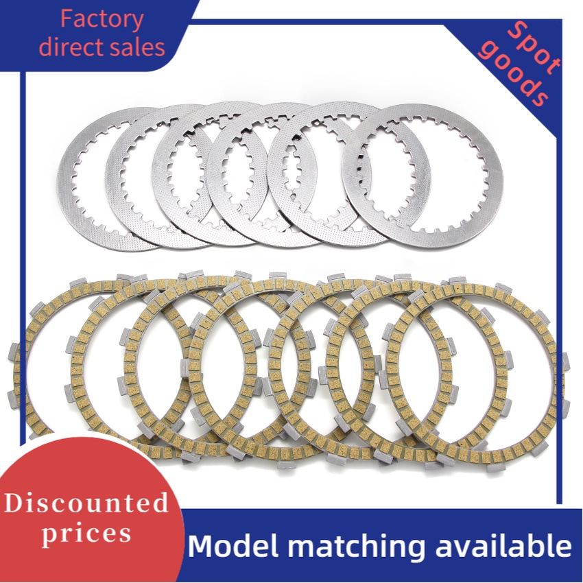 ชุดแผ่นแรงเสียดทานคลัตช์สําหรับ Honda 22321-283-000 CB500T 22201-MA7-000 22321-MG8-000