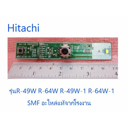 บอร์ดตู้เย็นฮิตาชิ/PCB/Hitachi/PTR-49W*023/อะไหล่แท้จากโรงงาน