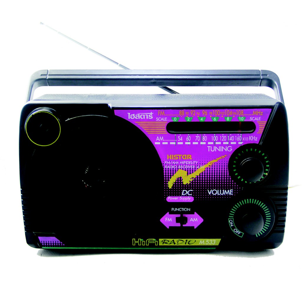 Tanin วิทยุธานินทร์ FM ✦วิทยุ AM-FM band  HISTAR  รุ่น RA533 ใช้คู่ถ่าน 3 ก้อน☜
