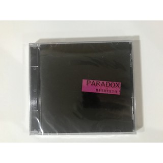 cd paradox แค้นผีนรก ซีล มือ1