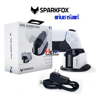 PS5 : SPARKFOX Dual Charge Dock USB Powered แท่นชาร์จจอย PS5 DualSense