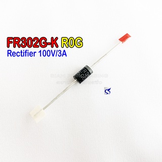 ไดโอด FR302G-K R0G Diode Fast Recovery Rectifier 100V/3A