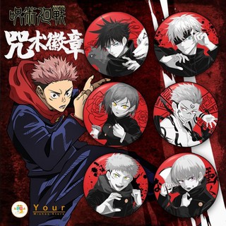 เข็มกลัด Jujutsu Kaisen JJK gojo satoru มหาเวทย์ผนึกมาร (6 cm) เข็มกลัดติดกระเป๋า ของเล่น ของสะสม 🇨🇳