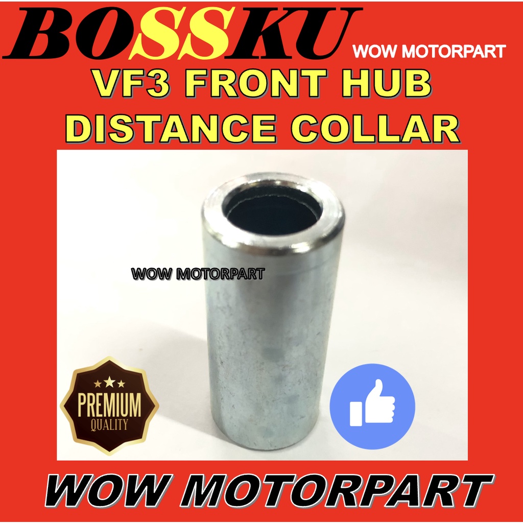 SYM VF3 185 I FRONT HUN CENTER COLLAR VF3 FRONT HUB DISTANCE COLLAR BUSH VF3I ด้านหน้า DISTANCE COLL