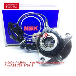 NSK อะไหล่แท้  VIOS NCP150 2013 UP ABS YARIS YARIS ATIV  ลูกปืนล้อหน้า NSK แพ็คคู่ 2 ชิ้น ข้างขวา และ ข้างซ้าย แท้