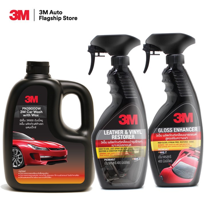 3M ชุดผลิตภัณฑ์แชมพูล้างรถ 1000Ml.PN39000W + PN39034LT + PN39040LT