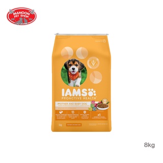 [MANOON] IAMS Proactive Health Mother &amp; Baby Dog ไอแอมส์ โปรแอคทีฟ เฮลท์ แม่และลูกสุนัข 8 กก.