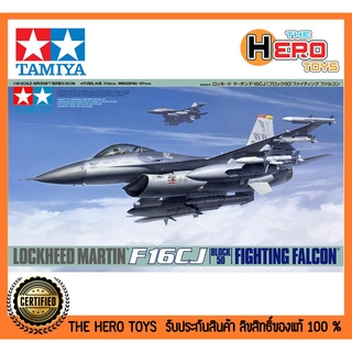 1/48 Aircraft Series No.98 F-16CJ Block 50 Fighting Falcon