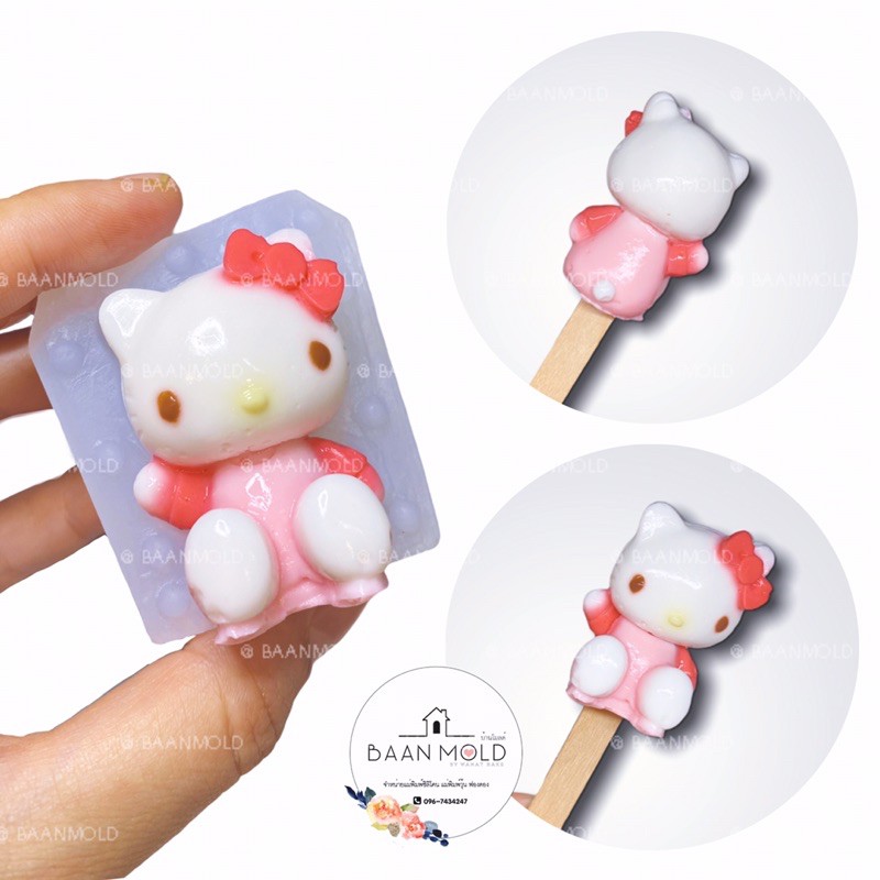 (พร้อมส่ง) แม่พิมพ์ซิลิโคน พิมพ์ซิลิโคนสามมิติ ฟองดอง พิมพ์วุ้น พิมพ์ขนม แม่พิมพ์คิตตี้ 3 มิติ พิมพ์คิตตี้สามมิติ ราคา ถูกที่สุด ดีลบีเคเค แกลเลอรีภาพที่ 4