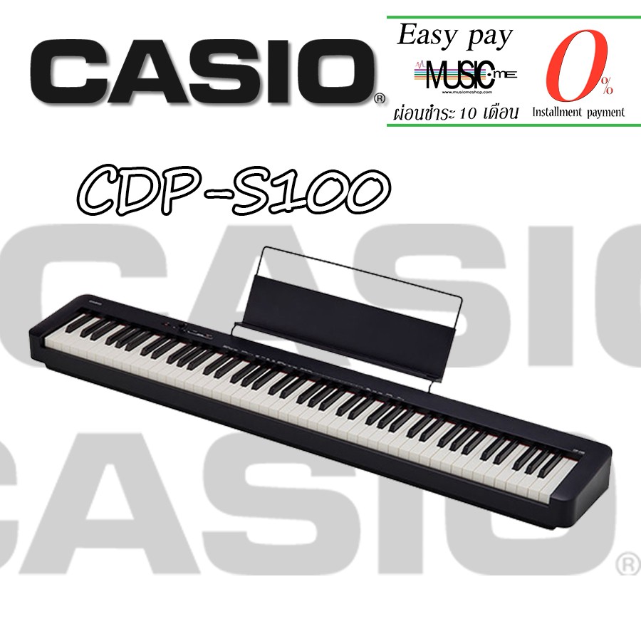 เปียโนไฟฟ้า Casio CDP-S100 I ผ่อน0% นาน10เดือน