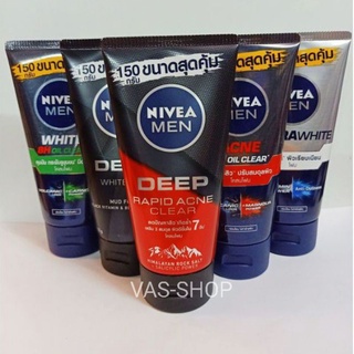 NIVEA นีเวียเมน โฟมล้างหน้า 150 กรัม ขนาดสุดคุ้ม มีให้เลือก 7 สูตร