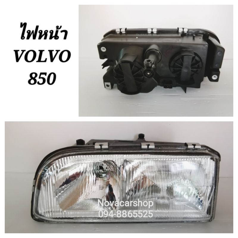 ไฟหน้า​  VOLVO​ วอลโว่​  850 ปี​ 1994-1998