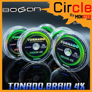 สาย PE BOGAN TORNADO x4 สายสีเขียว ยาว 100 เมตร/ม้วน