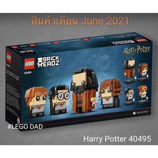 LEGO 40495 : BRICK HEADZ HARRY POTTER - HARRY POTTER, HERMIONE, RON &amp; HAGRID