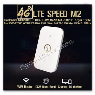 👉 Pocket WiFi Router SPEED M2 /unlocked /  Hotspot 4G LTE Router