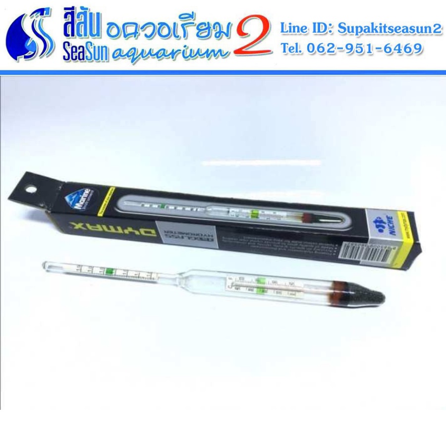 Dymax ปรอทวัดความเค็มและอุณภูมิ Glass Hydrometer Shopee Thailand