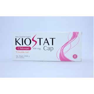 KIOSTAT Chitosan 500 mg  1x10 cap *ผลิตภัณฑ์ควบคุมน้ำหนัก ดักจับไขมันได้ถึง 800 เท่า