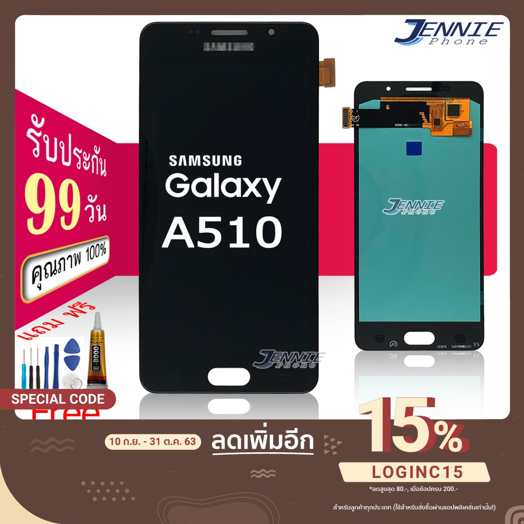 samsung a510 2016