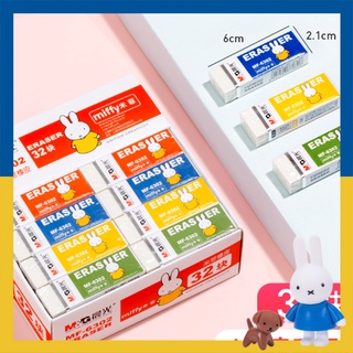 ยางลบ miffy มิฟฟี่ แพ็ค 4 ก้อน eraser แบรนด์แท้ ลายลิขสิทธิ์ มิฟฟี่ Miffy ขนาด 60 x 20 x 10 mm