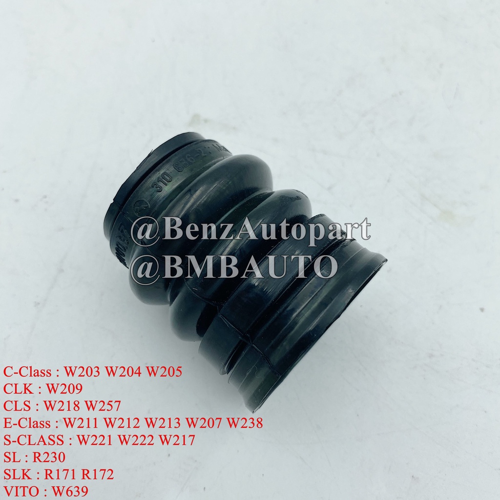 BENZ ยางกันฝุ่นเพลากลาง W203 W204 W205 W211 W212 W213 W207 W209 W218 W257 W238 W221 W222 R171 R172 W