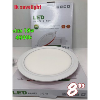 🔥โค้ด INCLZ55 ลด50% 🔥 (รับประกัน3ปี)โคมดาวไลท์โคม panel light 18w 4000k (แสงคลูไวท์) กลม ฝังเพดานดีไซน์สวย คุณภาพดี