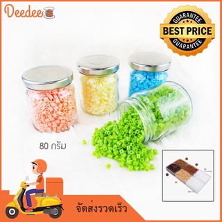 เม็ดบีท / ลูกปัดรีดร้อน ใช้สำหรับทำชิ้นงาน DIY