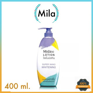 Mistine Super Nano Whitening Lotion 400ml. โลชั่นมิสทีน บำรุงผิวให้ขาวขึ้นอย่างเป็นธรรมชาติ