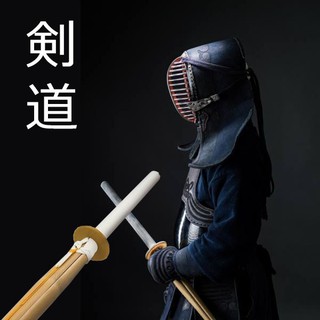 ดาบเคนโด้ ไม้ไผ่ 竹刀 Shinai ชิไน Kendo ดาบไม้ ซามูไร Bokken ดาบญี่ปุ่น Bamboo Wooden Sword Samurai Katana