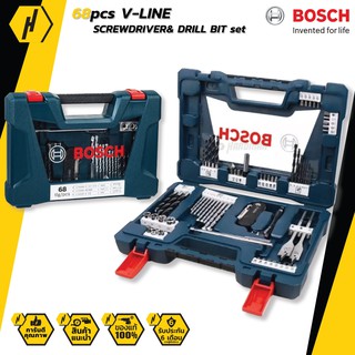 BOSCH  V-Line 68  ชุดดอกสว่าน + ดอกไขควง  V-Line 68 ตัว เครื่องมือช่าง