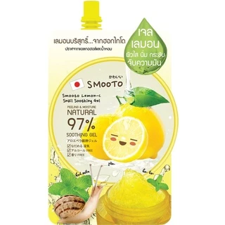 Smooto สมูทโตะ เลมอน ซี สเนล ซูทติ้ง เจล 50.