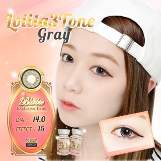 คอนแทคเลนส์ Lolita 3tone