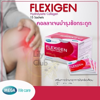 Mega We Care Flexigen Collagen เสริมสร้างคอลลาเจน ช่วยชะลอความเสื่อมและเพิ่มความแข็งแรงให้กระดูกอ่อน ข้อต่อ และเอ็น