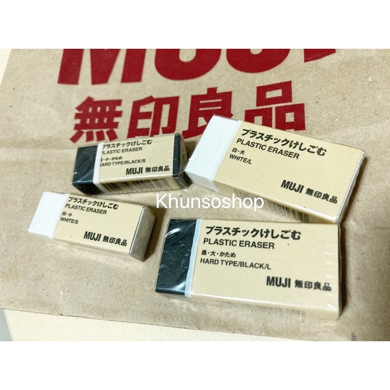 [MUJI] ยางลบ สีดำ สีขาว
