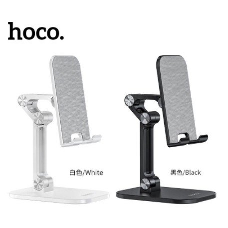 Hoco PH34 ขาตั้งโทรศัพท์มือถือรุ่นใหม่ล่าสุดรองรับโทรศัพท์มือถือขนาดหน้าจอ4.7-13นิ้ว ปรับระดับได้120องศา ขาตั้งมือถือ