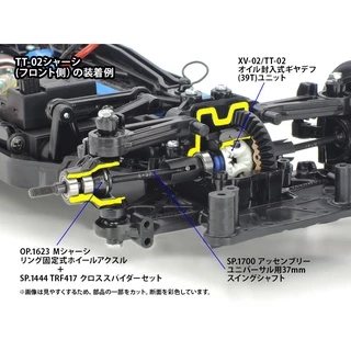 TAMIYA 22049 XV-02/TT-02 OIL GEAR DIFFERENTIAL UNIT