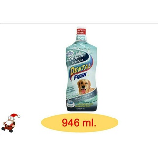 Dental Fresh น้ำยาลดกลิ่นปากสุนัข ลดหินปูน สามารถใช้กับน้องแมวได้ [ขวดใหญ่ 32oz./946ml.]