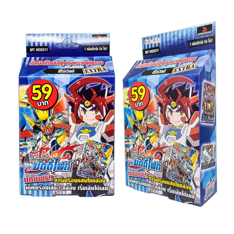 Buddyfight BFT-KD11-EX Hero World: เด็คบัดดี้โพลิสผู้ผดุงความยุติธรรม (2 กล่อง) /การ์ดบัดดี้ไฟท์ ชุด