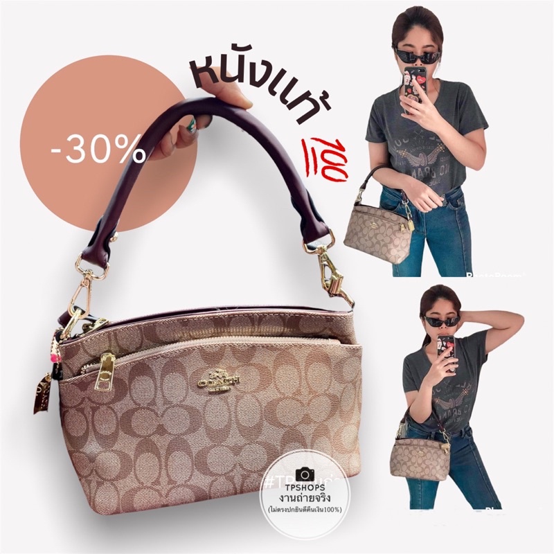ขายดี หนังแท้ กระเป๋าโค้ช กระเป๋าสะพายCoach ขนาด 10 นิ้วกระเป๋าโค้ช COACH 3 ซิป รหัส 1136