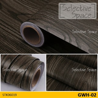 สติ๊กเกอร์ลายไม้ สติ๊กเกอร์ติดผนัง สติกเกอร์ DIY  รุ่น NV STK-06019 ลาย GWH-02