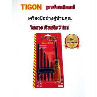 TIGON ไขควงหัวสลับ 7 in1 no.011