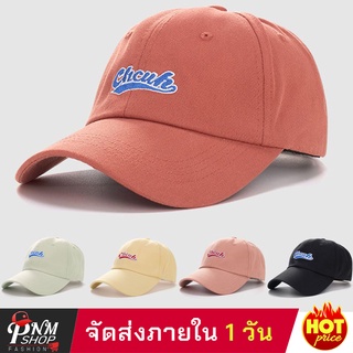 [พร้อมส่ง] หมวกแก็ปสไตล์เกาหลี ปักลาย Chuch