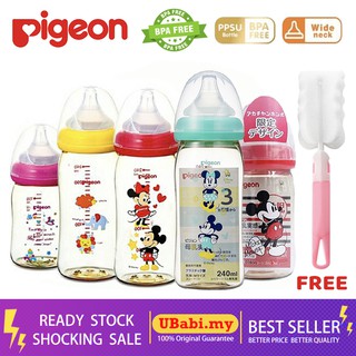 [คลังสินค้าพร้อม] ขวดนมพีเจ้น PPSU Botol Susu Pigeon Anti-Colic Feeding Bottle Pacifier SS-3L PPSU Soother with Pigeon Crab Wide Neckขวดนมทารกแรกเกิด มิกกี้พลาสติก PPSU Straw 160ml / 240ml