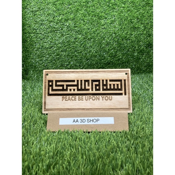 ไม้แกะสลักแขวนตกแต่งผนังการประดิษฐ์ตัวอักษร Bismillah Zikir Harian