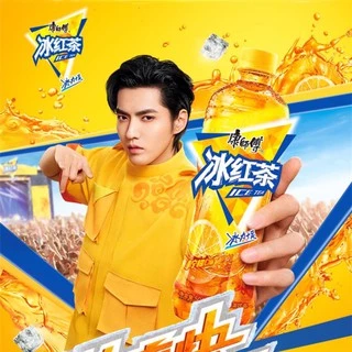 ชาดำเย็น รสมะนาว ชาน้ำแข็ง ยี่ห้อคังซือฟู ขนาด 500ml 康师傅冰红茶柠檬味