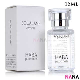 HABA SQUALANE 15ml เซรั่มช่วยเติมความชุ่มชื้นให้ผิว และช่วยลดรอยตีนกาที่เกิดจากความแห้ง