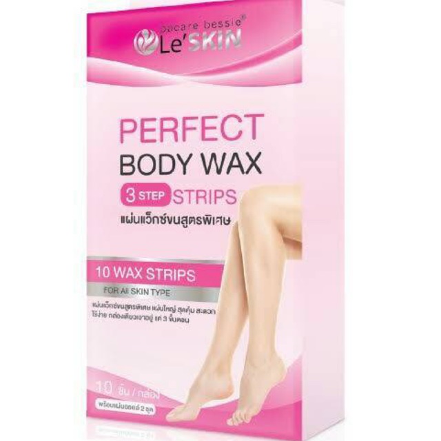 Le'Skin Perfect Body Wax แผ่นแว็กซ์กำจัดขน ครีมกำจัดขน สูตรพิเศษ (10 แผ่น/กล่อง)