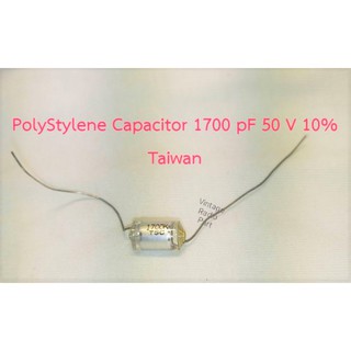 1700pf 50v Polystyrene Capacitor Cใส TAIWAN (ราคาต่อชิ้น)