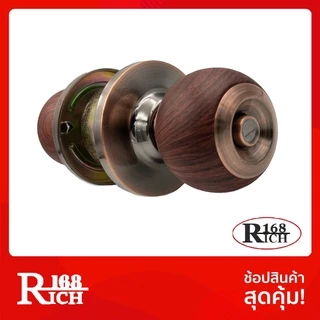 5885 AC-B | ลูกบิดห้องนอน ลายไม้ จานใหญ่ ฝาเกลียว ไส้ทองเหลือง ( มีกุญแจ ) สี AC ทองแดงรมดำ | Rich168Trading