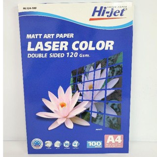 Hi jet Matt Art กระดาษอาร์ด้าน 120g.A/100 HE124-100 ใช้กับ Printer Laser เท่านั้น