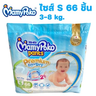 (ยกลัง 3 ห่อ )Mamypoko Etra Dry Skin แบบกางเกง Boy/Girl (โฉมใหม่)